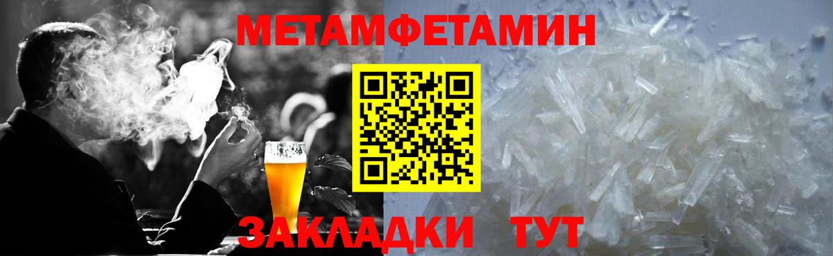 Амфетамин Розовый Реж