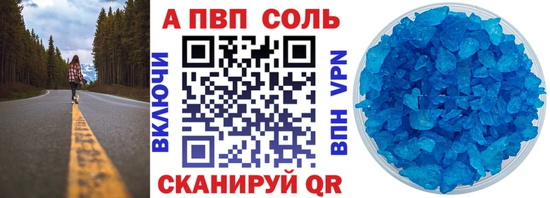 A PVP мука  Купить  Реж 