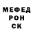 КЕТАМИН VHQ Adelia Galiakberova