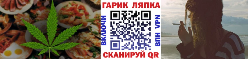 Купить где  Реж  Canna-Cookies конопля 
