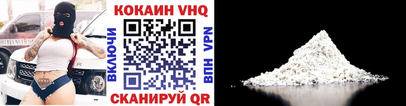 Cocaine Fish Scale Купить Реж