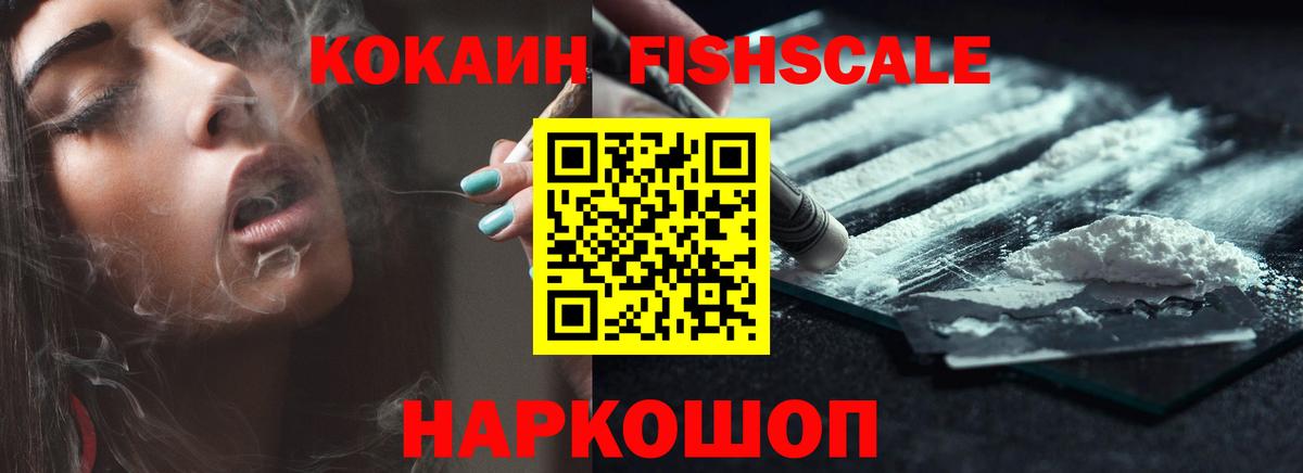Cocaine Эквадор Реж