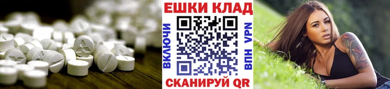 Купить где  Реж  Ecstasy Cube 