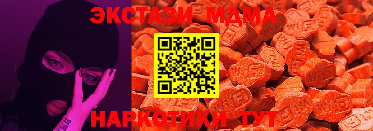 Ecstasy 99% Реж