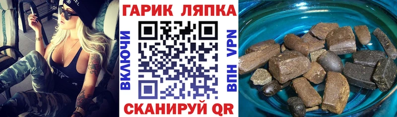 ГАШ Premium  Купить закладки  Реж 
