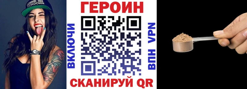 Купить где Реж ГЕРОИН Афган