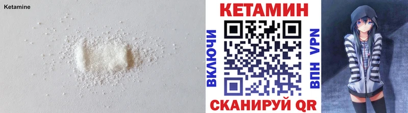 Купить  Реж  КЕТАМИН ketamine 