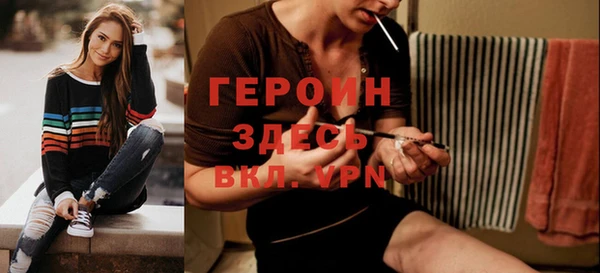 мефедрон VHQ Богородицк