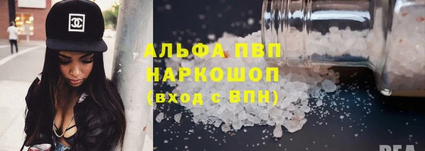мефедрон VHQ Богородицк