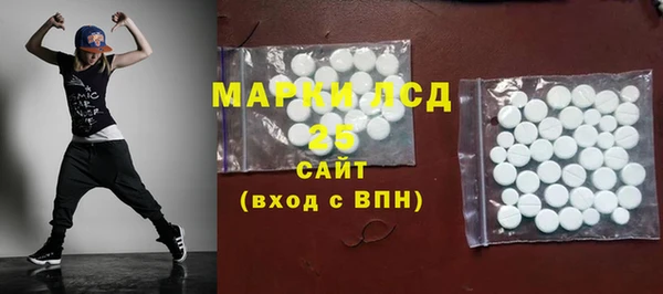 марки lsd Богданович