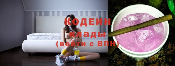 мефедрон VHQ Богородицк