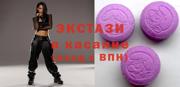 марки lsd Богданович