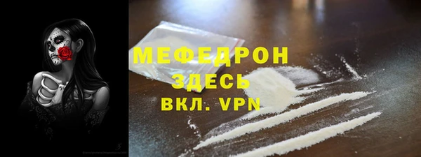mdpv Богородск