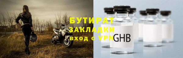 мефедрон VHQ Богородицк