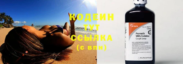 мефедрон VHQ Богородицк