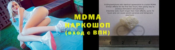 mdpv Богородск