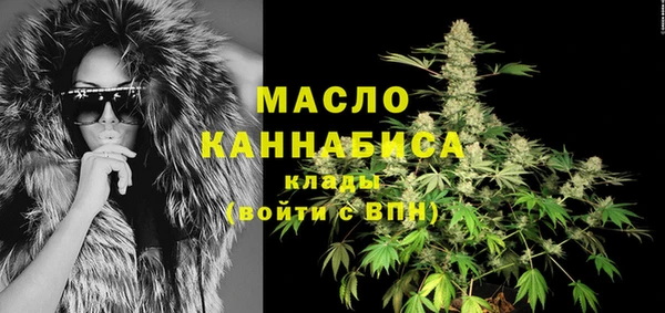 мефедрон VHQ Богородицк