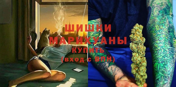мефедрон VHQ Богородицк