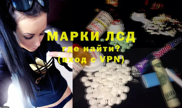 марки lsd Богданович
