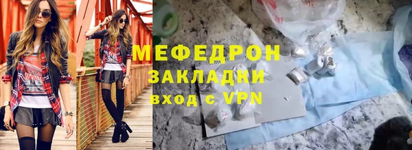 мефедрон VHQ Богородицк