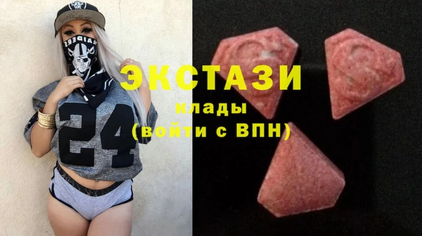 мефедрон VHQ Богородицк