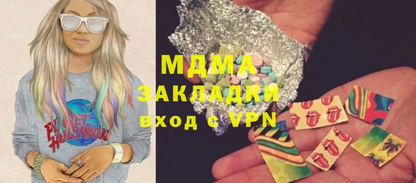 марки lsd Богданович