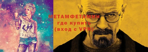 мефедрон VHQ Богородицк