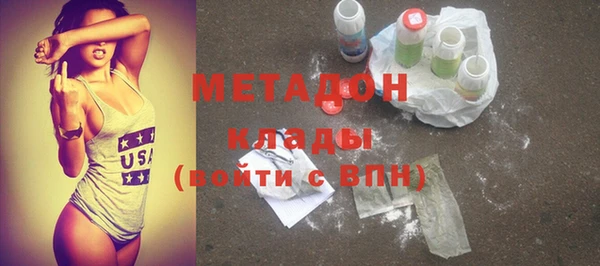 мефедрон VHQ Богородицк