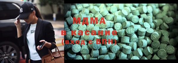 марки lsd Богданович