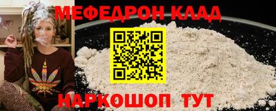 альфа пвп Гусев