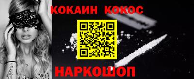 бутират Гусиноозёрск