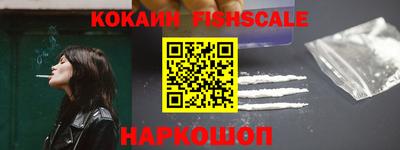бутират Гусиноозёрск
