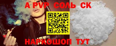 бутират Гусиноозёрск