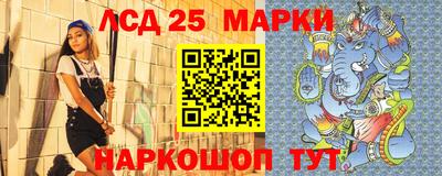 бутират Гусиноозёрск