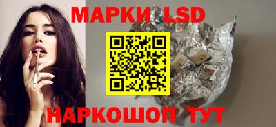 альфа пвп Гусев