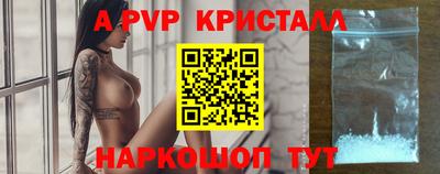 метадон Гусь-Хрустальный