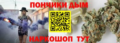 альфа пвп Гусев