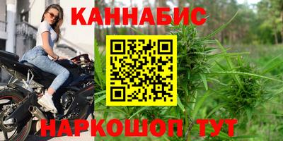 бутират Гусиноозёрск