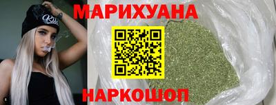бутират Гусиноозёрск