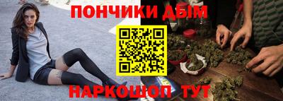 альфа пвп Гусев