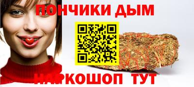 альфа пвп Гусев