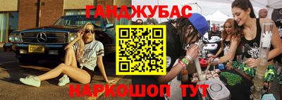 альфа пвп Гусев