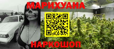 бутират Гусиноозёрск