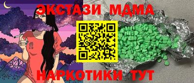 бутират Гусиноозёрск