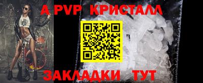метадон Гусь-Хрустальный