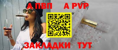 бутират Гусиноозёрск