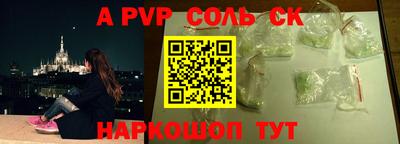 бутират Гусиноозёрск