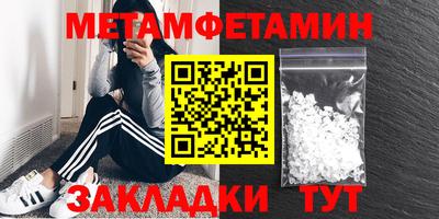 метадон Гусь-Хрустальный