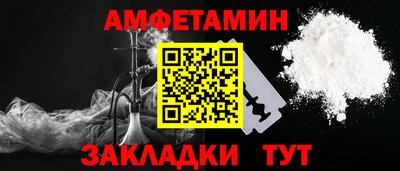 бутират Гусиноозёрск