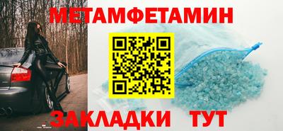 метадон Гусь-Хрустальный